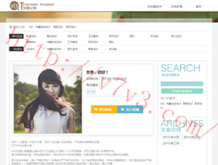 王中王王中王免费资料大全一